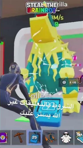 الشروط بالتعليقات #fortnite #تريد #ماب_السرقة