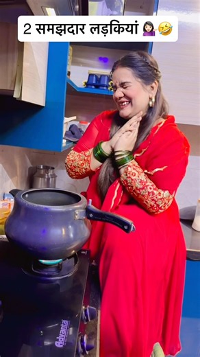 स्वाद आ गया😋😜|@Aarti_yadav_comedian #shorts #youtubeshorts #ytshorts #relatable #comedyshorts