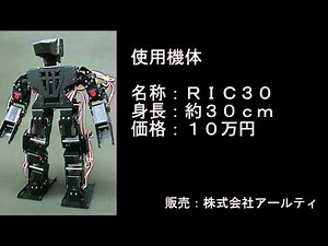 【V-Sido】 等身大ロボットでPerfumeダンスに挑戦 【ネコ店長】