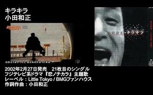 【J-POP】2002年 ヒットソングメドレー