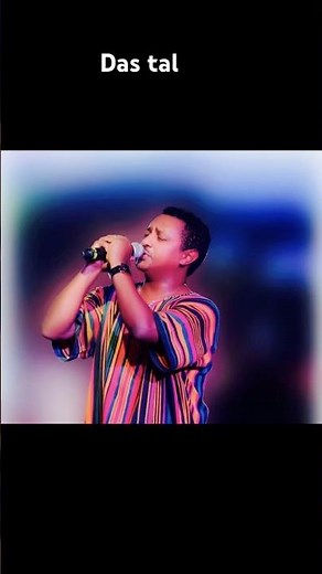 Das tal Teddy Afro new album.#teddyafro #etorika