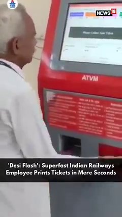 44K views · 500 reactions | #FPReels: A railway employee's exceptional ticket dispensing speed has created a lot of buzz on the internet. The man can be seen entering destinations with super fast speed in an Automatic Ticket Vending Machine (ATVM) and pulling tickets out in mere seconds. | Video: CNN News18 | #ReelsIndia #ViralReels #ViralVideo #NewsReels | Firstpost | Facebook