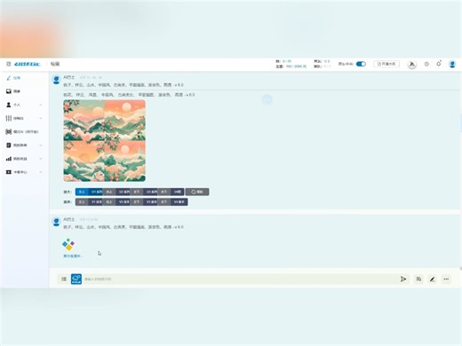 如何用AI高效做包装设计