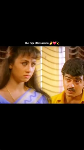 thanu on Instagram: "Alltime fav movie❤️🤌 #early2000s #kollywood #kollywoodcinema #tamilsonglover #90s #oldmovies #bestmovies #tamilsonglyrics #bestmovies #cinemalover #oldsongs #spp #moviestamil #moviescenes #loveislove #lovemovies #movies"