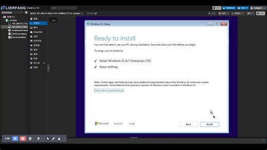 在PXVIRT(PVE ARM64) 上安装Win11-24H2-LTSC-ARM64 成功