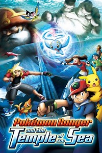 Pokémon 9: Pokémon Ranger y el Templo del Mar - Película 2006 - Cine.com