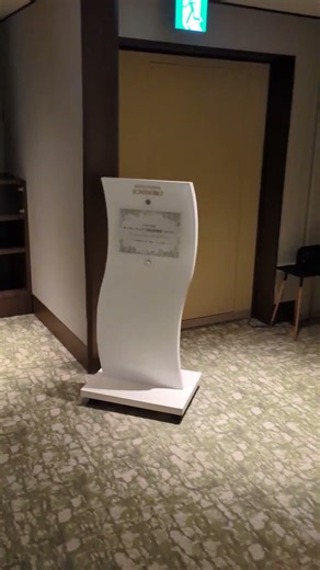 仙台 松島一の坊【2025/11/25】