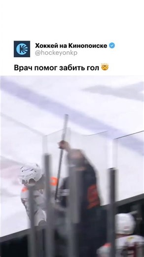 The Avangard doctor gave Michael a stick just in time 👏🏻