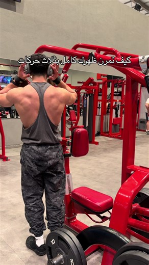 ‏SC👻:Testo22 | how to stretch lower back