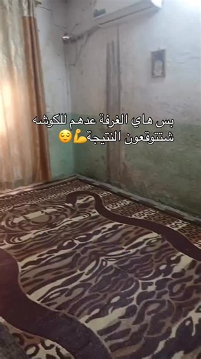 ‎سما بغداد ❤كوشات اعراس‎ on Instagram‎: "#كوشات #كوشات_تزيين_طاولات_تخرج_افراح_مواليد #اعيادميلاد #عقدقران #كوشات_مناسبات #خيمة"‎