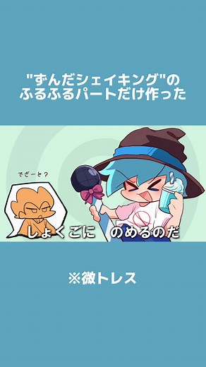 Friday Night Funkin' Voice Impressions and Music Making!