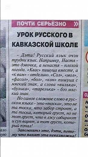 100% 😃😃 #funny #comedy