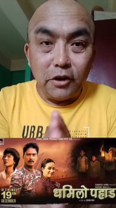 1.2K reactions · 189 shares | Yo Video Share Ghari Gorkha Daju Bhai Didi Bhaini Samma Purai Dino Hola  | Amit Tamang | Facebook