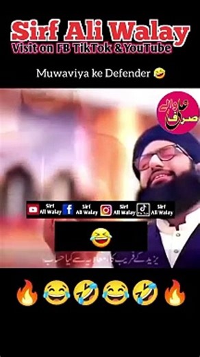 Mamo Party vs Lion Of Mola Ali Allama Nasir Abbas Multan #shorts #shiavssunni #ytshorts