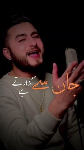 dil mera naam kya hai