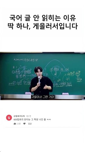 👇(클릭) 국어 인강 끊고 이 방법으로 문학 뚫었습니다