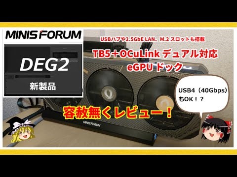 Can it even connect to USB4 (40Gbps)?! A relentless review of the OCuLink + Thunderbolt 5 compati...