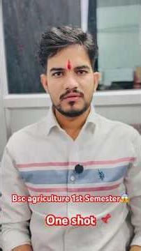 BSc Agriculture 1st Semester One Shot 💥 | All Subjects Complete + Guess Paper 2026 #bscagriculture