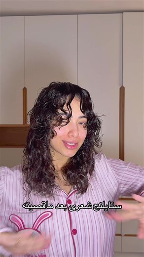 فيديو أنشأه Monica Samir | مونيكا سمير (@monicasamirelgendi) باستخدام hair styles