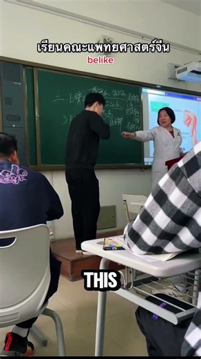 What Happened When This Student Flexed in Front of the Class? 💪😳