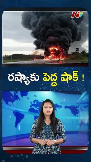 Ukrainian Air Force Drops 226-Kg Bomb On Russian Drone Operators | NTV Global