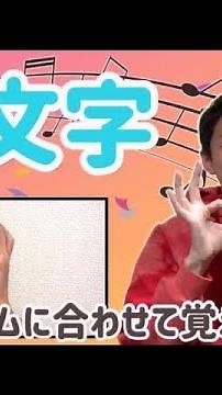 手話・指文字『あいうえお順』※倍速