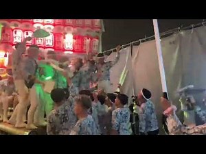 令和7年度 伏山だんじり 曳き唄 大好きだから