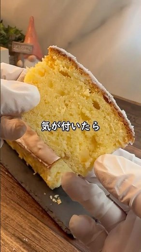 リフレッシュ レモンパウンドケーキ #おうちカフェ #簡単レシピ #shorts #レモンケーキ