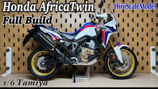 田宫 1/6 本田 CRF1000L 非洲双缸摩托车模型制作