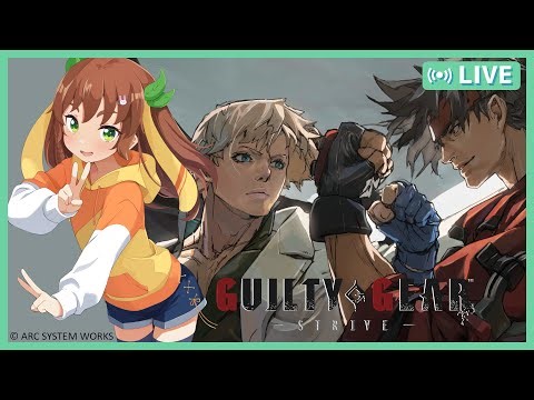 【GGST】新しいブリジットちゃんに馴れていくぞ～！・057【月陽鳥ちゅん】