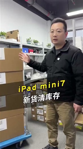 猫哥评测苹果mini78 3寸屏120Hz高刷mini7用流畅度重新定义小平板