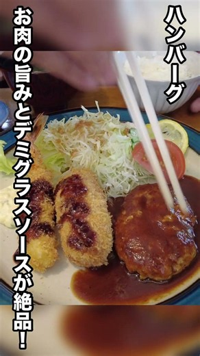 青森市の住宅街に佇む 隠れ家レストラン レストラン狸亭の和風ランチ