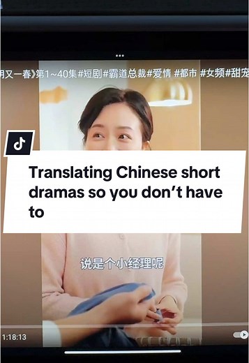 I❤️AsianDramas on TikTok