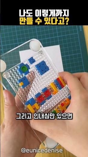 레고로 그림 실력 없이 픽셀 아트 작가 되는 방법