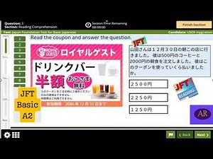 JFT | japan foundation test | jft mock test| vacabulary | conversation | listening | reading |test05