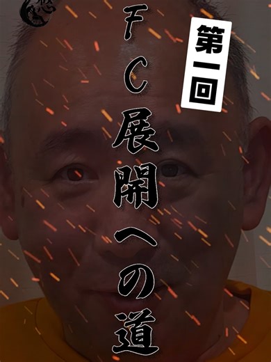 認知症対応型デイサービスの重要性と悠楽FC