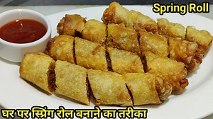 2.1M views · 27K reactions | Veg Spring roll With Homemade Sheets | Cooking With Chef Ashok | Facebook