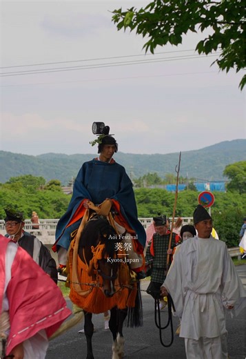 葵祭2025: 京都の伝統行事を体験