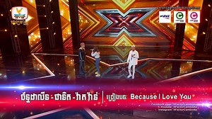 983K views · 1.7K shares | កាន់តែប្លែកពេលបានស្ដាប់សំឡេងអ្នកទាំងបី!...