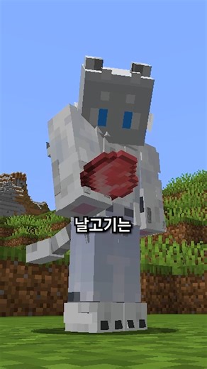 언노운07 on Instagram: "이 모드는 당신을 변신시킵니다 모드: Shape Shifter Curse 제작자: onixar #마인크래프트 #마크 #모드"