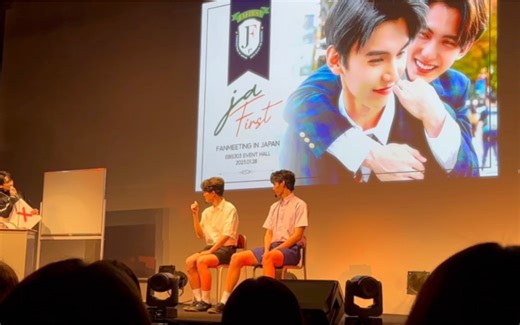 【jafirst】20230128 加一东京见面会 默契游戏环节 ‖自摄饭拍