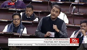 40K views · 1.5K reactions | Expressed my views during the debate on The Constitution (One Hundred and Twenty-Fourth Amendment) Bill in #RajyaSabha today. Youtube link for full video - https://t.co/pj2cjEearB | Praful Patel | Facebook