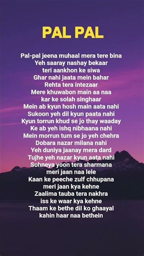 Pal Pal - song(Lyrics) #palpal#talwiinder #lovesong