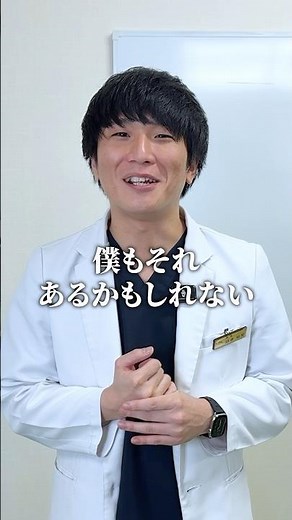 【体の歪み】脚を組むと腰が痛くなってくるのですがこれって何でですか？【腰痛/腰の痛み】