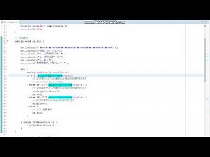 JavaによるWebアプリケーション開発の基礎その8 オブジェクト指向プログラミングレッスン完結編