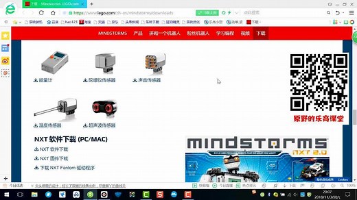 01EV3编程软件界面介绍-乐高EV3编程基础教程