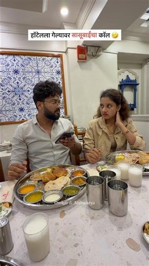 Sasubaincha Darara🤣🤣 Part-15#sasubai #sasusuncomedy #sasubainchacall