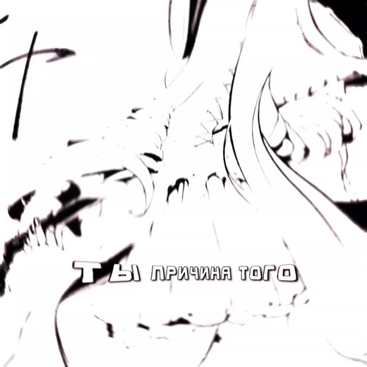 мая жена!😋🫦 #РандаТада #RandaTada #рекирекомендации #эдит #рекирекомендации #РандаМояЖена #мояжена