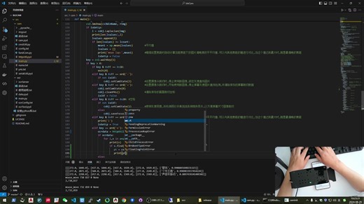 摄像头版手机自动化点击器用法介绍