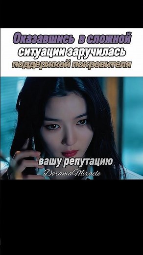 🔥I wanted to destroy her, but it didn't work // Dear X #drama #kdrama #kimyoojung